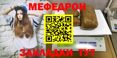 mix Красноармейск