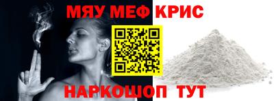 кокаин Котовск