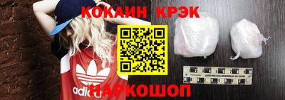 mix Красноармейск