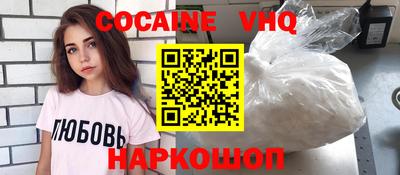 метамфетамин Кохма