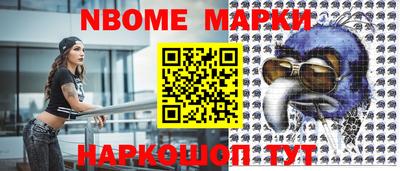кокаин Котовск