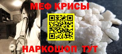 метамфетамин Кохма